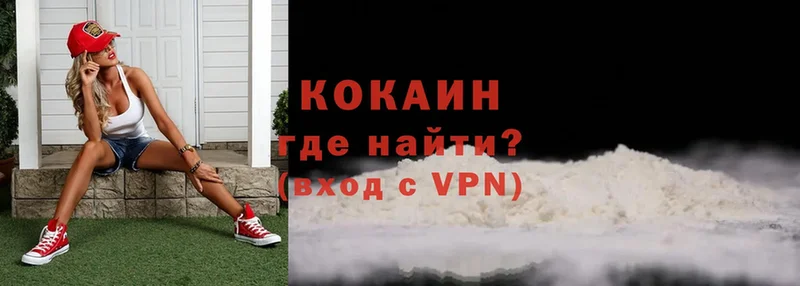 как найти наркотики  Пыталово  omg ссылка  COCAIN VHQ 