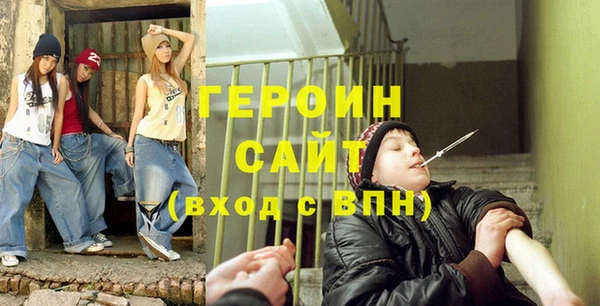 дживик Верея