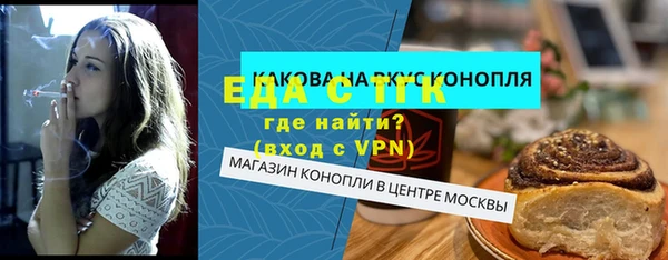 мефедрон мука Бронницы