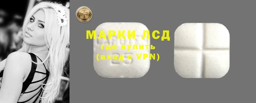 Лсд 25 экстази ecstasy  Пыталово 